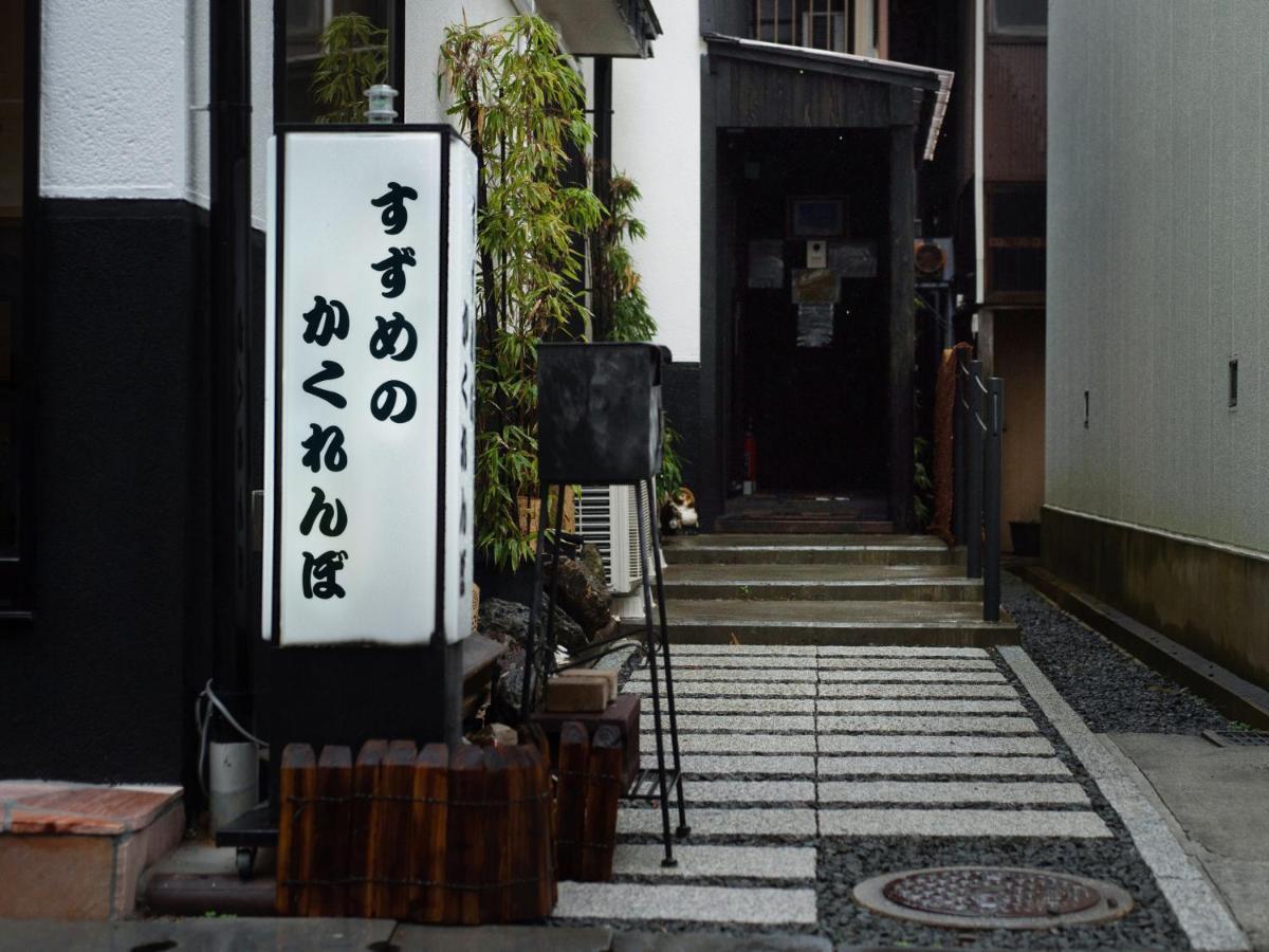 Guest House Suzumeno Kakurembo Koyasan Luaran gambar